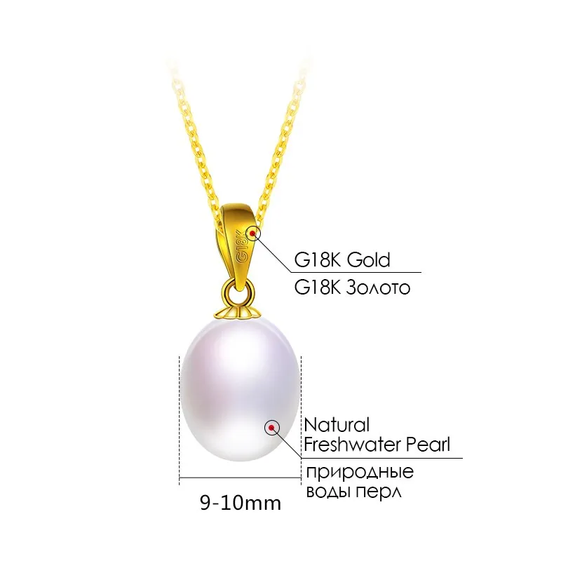 Elegant 18k Gold Cultured Freshwater Pearl Pendant