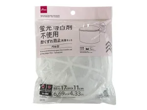 Fluorescent Whitening - Agent Free - Laundry Net to Keep Shape - Fine  - Cylindrical